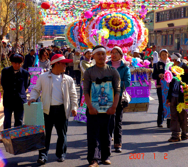 Yi ethnicity funeral march